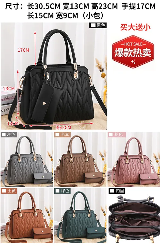 Brand Square Handbag Fashion Wallet Set Luxury Simple PU Bag Women Quality Leather Women's Designer Shoulder Messenger Bags