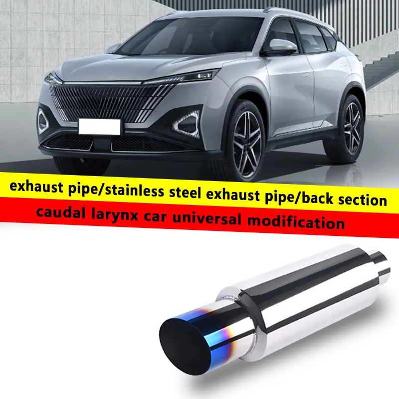 

Automobile exhaust pipe universal modification motorcycle traffic jam welding stainless steel muffler tail throat accessories