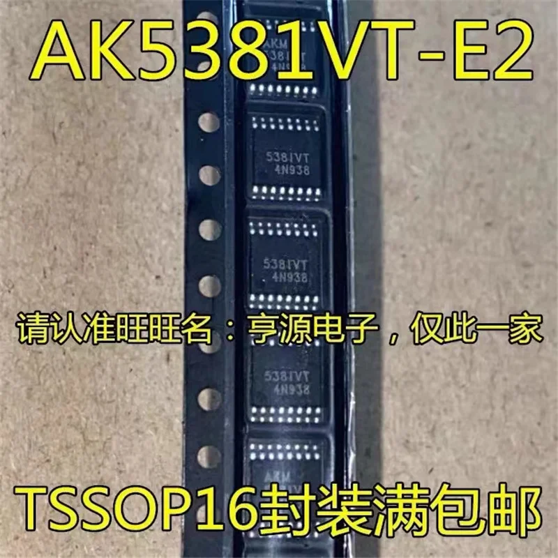 

1-10PCS Free shipping AK5381 AK5381VT-E2 AKM5381VT TSSOP16