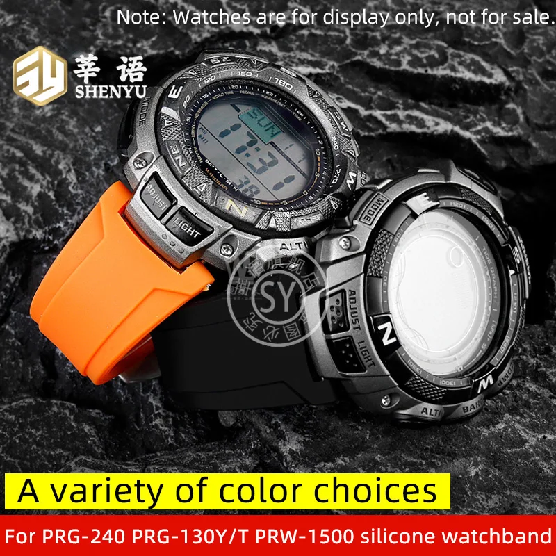 Силиконовый ремешок для часов Casio модели и цвета в ассортименте