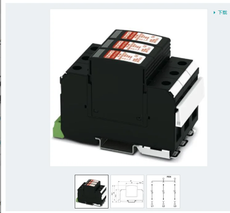 Феникс VAL-MS 320/3 + 0-FM -2920243