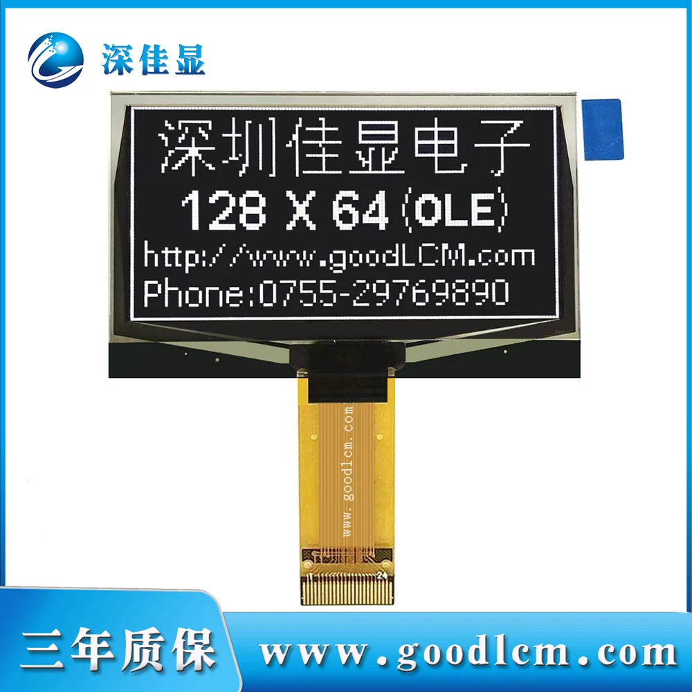 oled 2.42 inch 12864 oled display 128X64 white words serial IIC different interface options Ssd1309zc controller