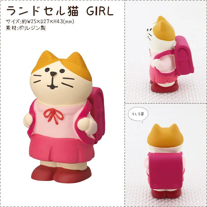 

Полимерная статуэтка японский чайный сад