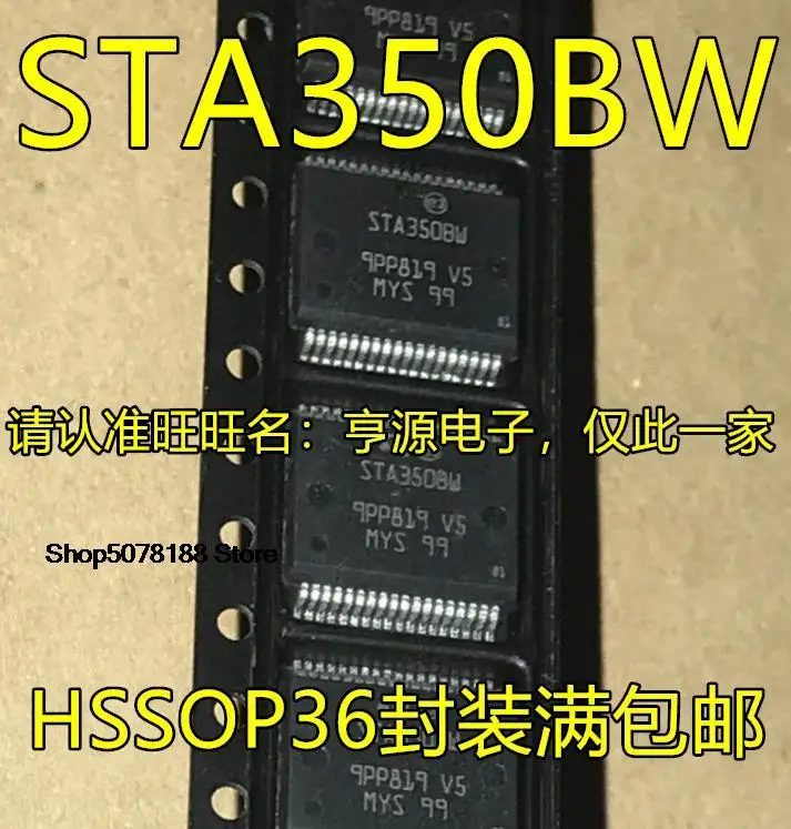 

5 шт. STA350 STA350BW D