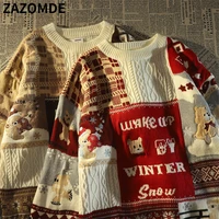 Уютные свитера