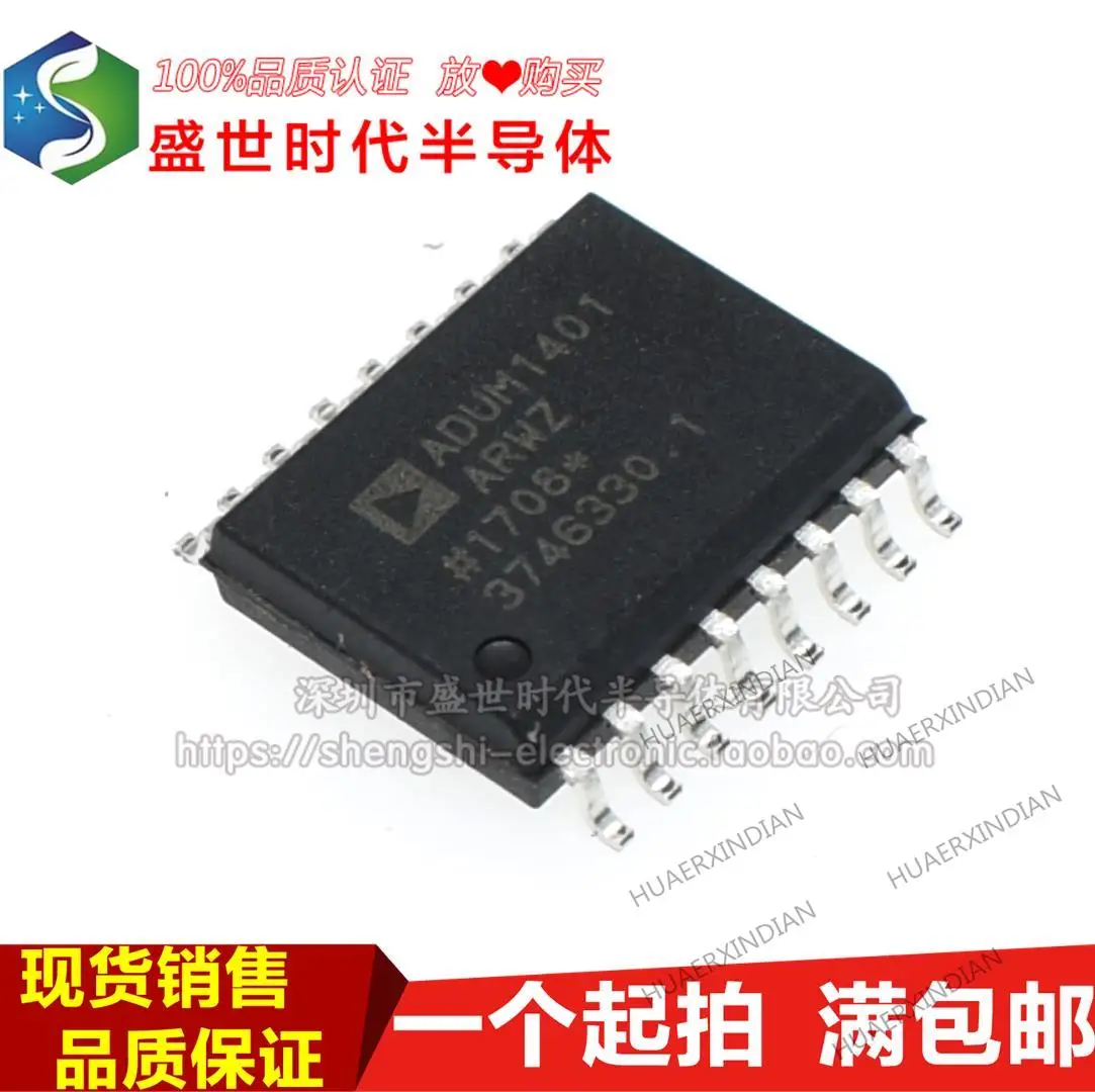 

New Original ADUM1401ARWZ ADUM1401ARW SOP16