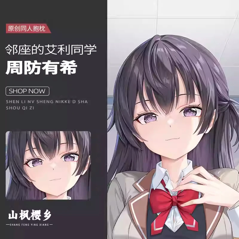 Оригинальная аниме-ролевая наволочка для косплея чехол с рисунком Dakimakura
