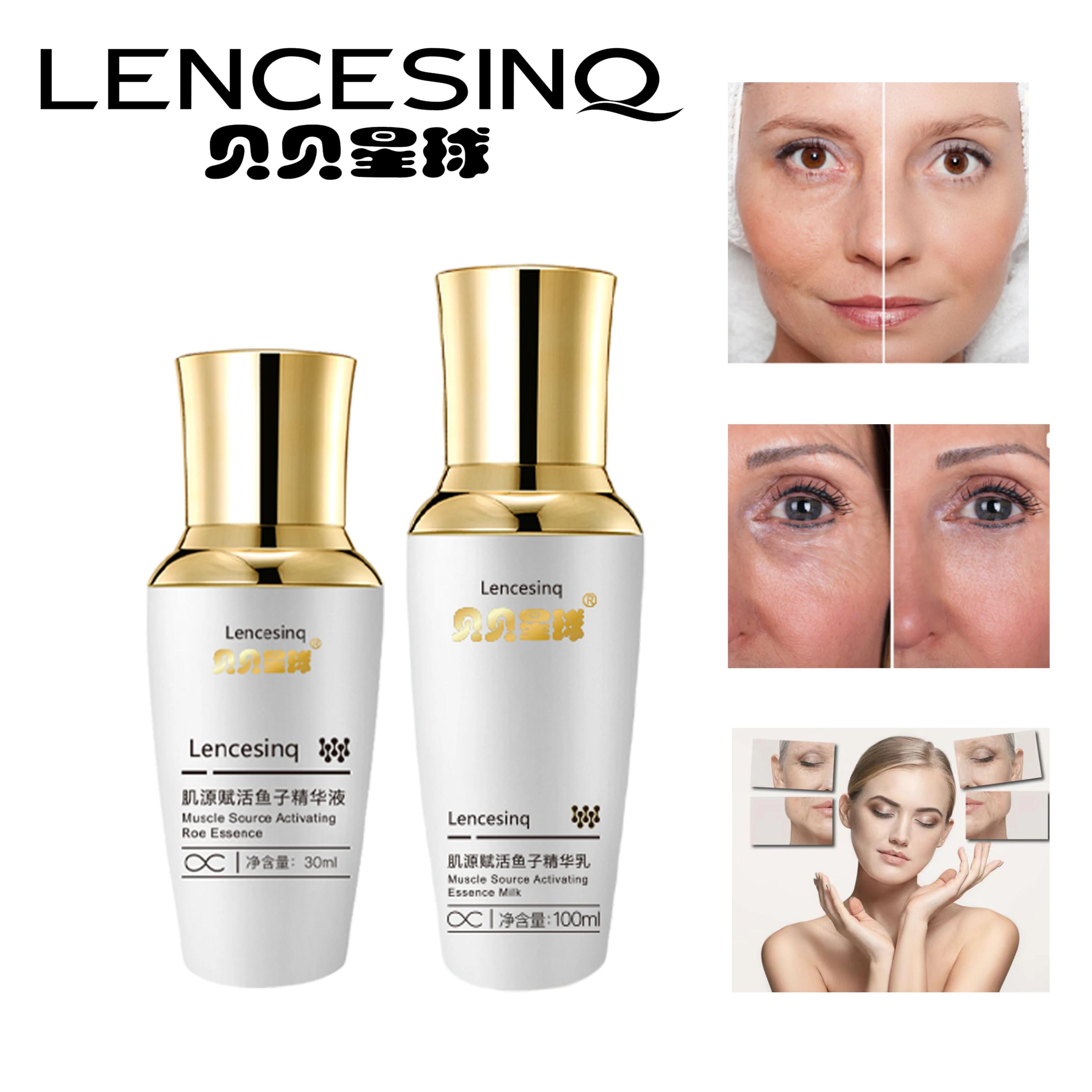 

Lencesinq Anti Aging products Wrinkles removel Essence +Nourish Dullness Essence Milk Anti wrinkles Skincare Set