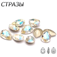ctpa3bi new arrival moonlight color glass crystals loose diy applique accessories rhinestones drop jewelry making beads diamond