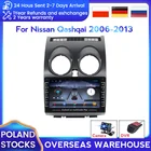 Автомагнитола 2 Din, Android, GPS, мультимедиа для Nissan Qashqai J10 2006 2007 2008 2009 -2013, сенсорный экран IPS, стерео видео