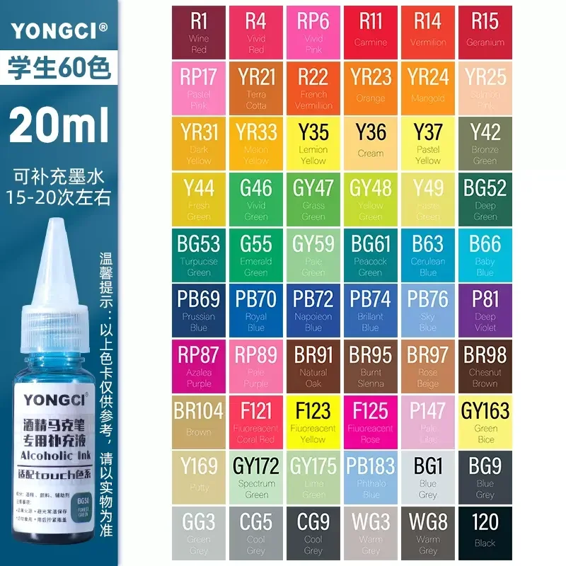 

Маркеры спиртовые заправка 30/40/60/80 цветов