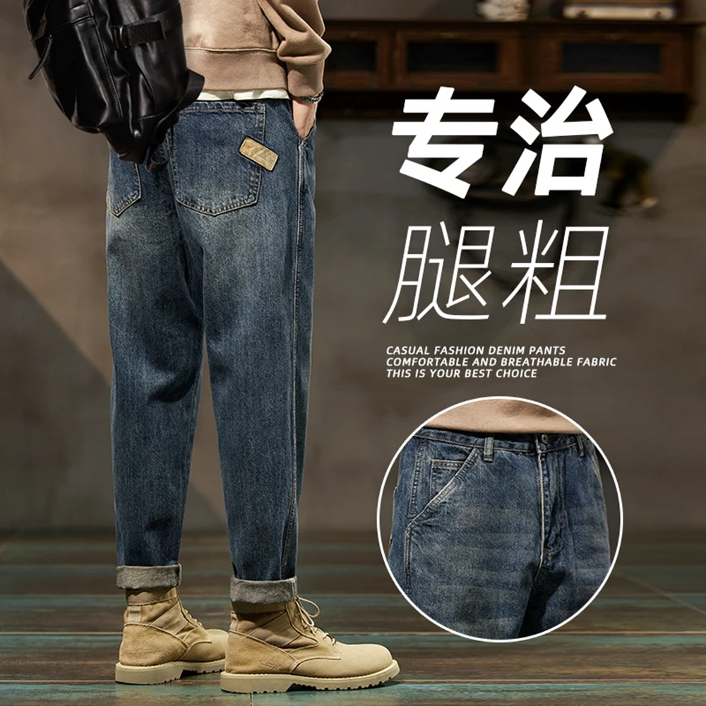 

2023 New Spring and Autumn Jeans Men's Trendy Nine Point Casual Pants Loose Straight Barrel Harlan Thick Large Hip Thigh Waist W
