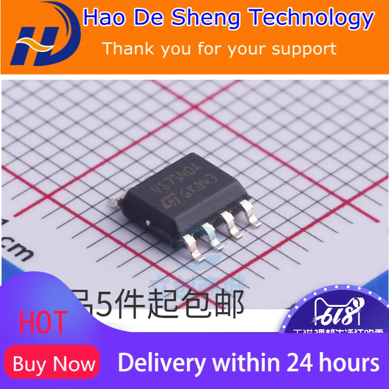 

10 шт./лот VN7140ASTR VN7140 Logo VN7140AS новая Оригинальная фотография