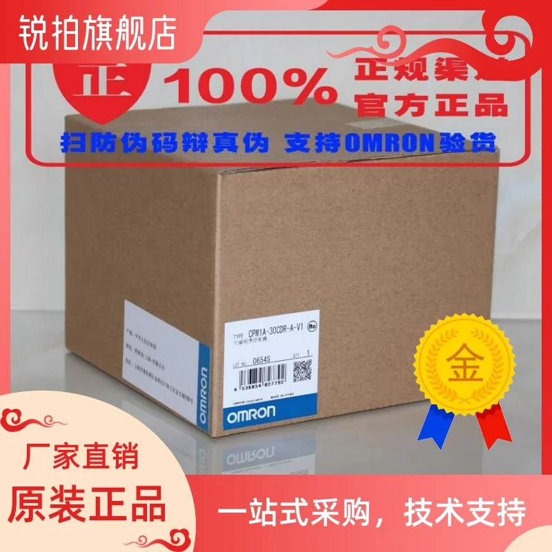 

Official Omron (Shanghai) PLC controller cpm1a-30cdr-a-v1