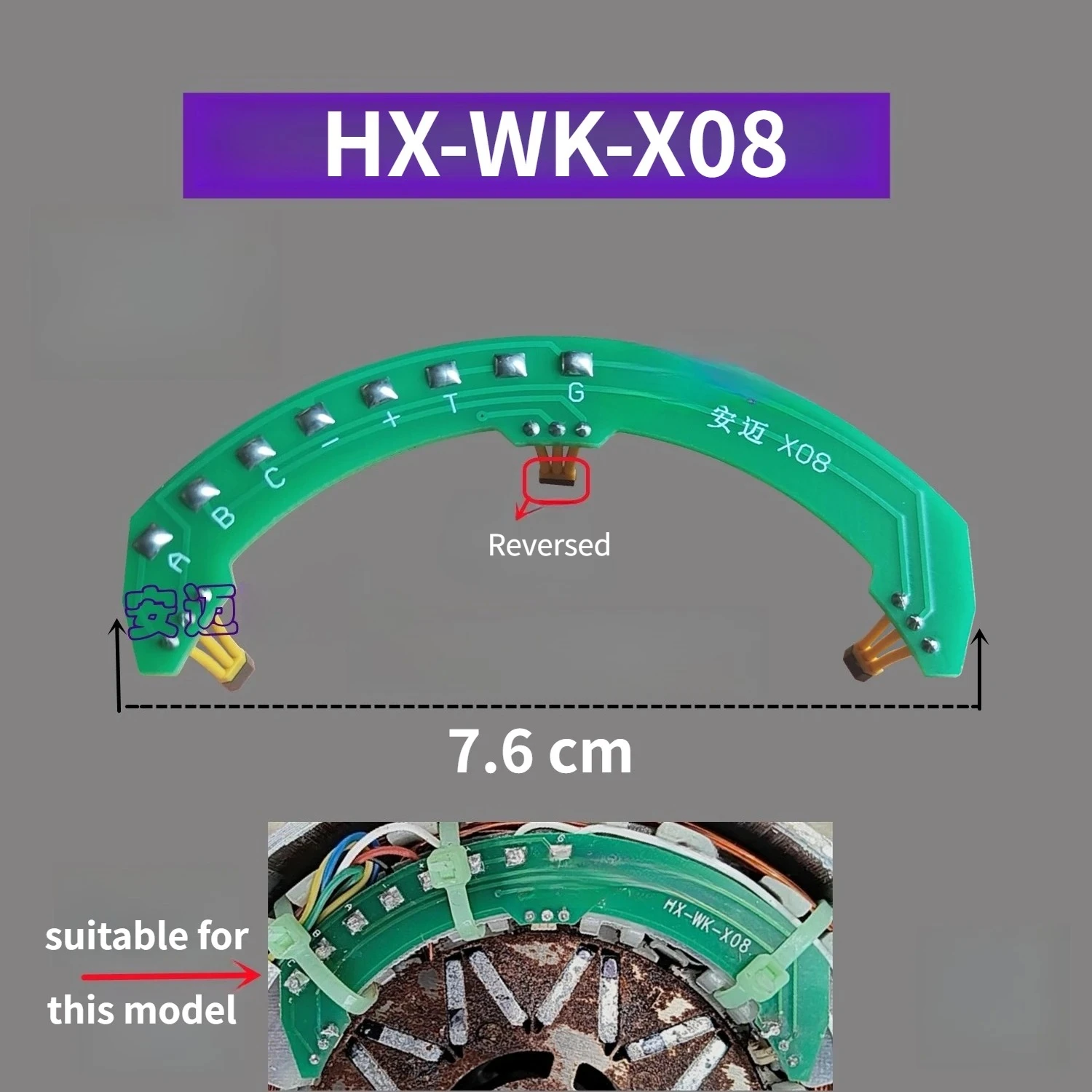 

HX-WK-X08 Мотор Холла для электрического трехколесного велосипеда TailG Синусоидальный двигатель PMSM с датчиками Холла