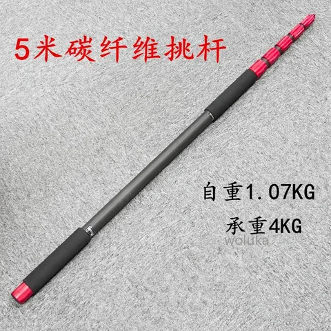 Woluka профессиональная стрела Jieyang JY500C 5м