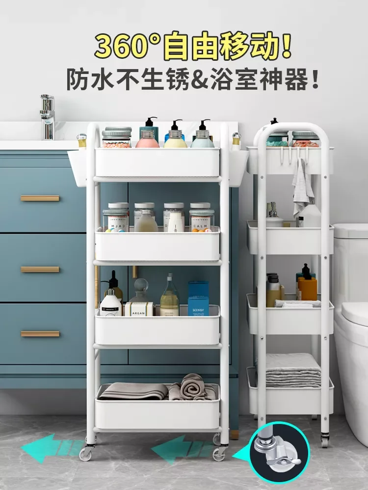 

Trolley Rack Floor To Floor Kitchen Bathroom Mobile Snack Toilet Multi-storey Bedroom Bedside Storage Rack Storage Cart