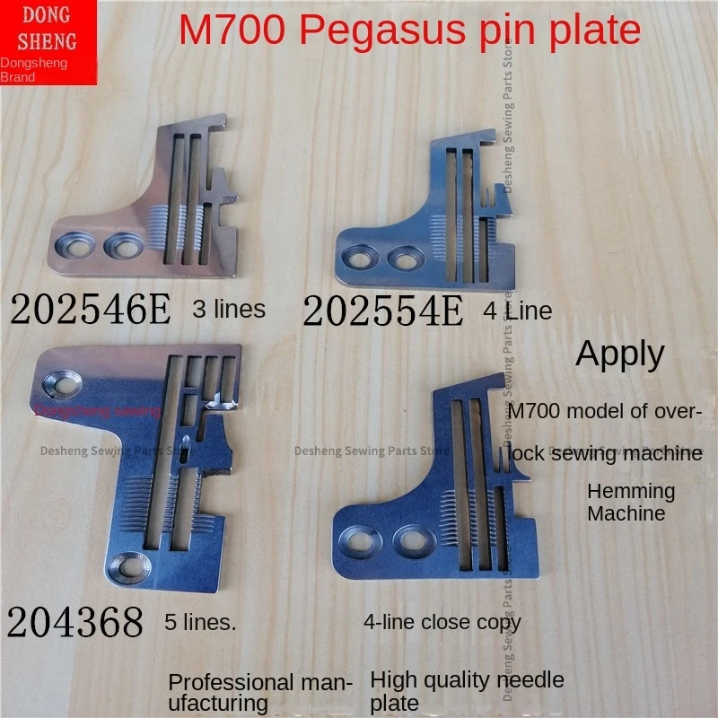 Игловидная пластина для швейной машины M700 Overlock 202546e 202554e 204368 204360a 204528 204529 205465 202618 1