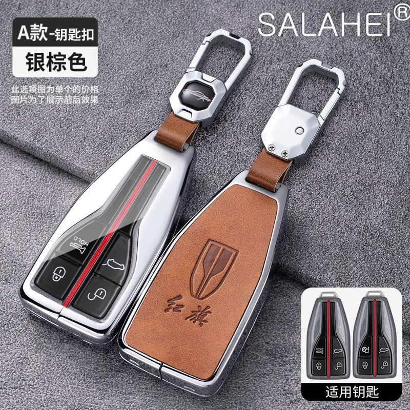 

Car Remote Key Case Cover Shell Fob Keyring Protector Bag For Hongqi H5 H9 HS5 HS7 H7 L5 HS3 L9 Interior Keychain Accessories