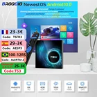 ТВ-приставка Android 10 4G 64GB 128GB 2,45G WIFI YouTube медиаплеер 6K Ultra HD видео смарт-ТВ Смарт ТВ-приставка Android ТВ приставка