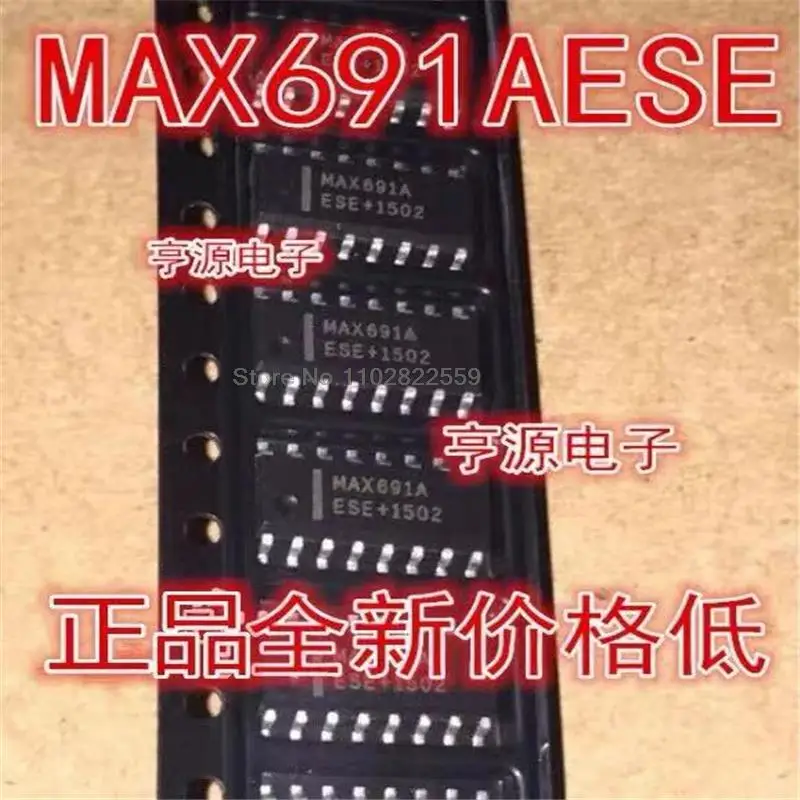 Фрит графит MAX691AESE 1-10 MAX691A MAX691 IC SOP16