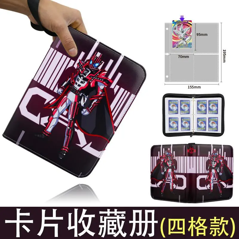Новый Kamen Rider большой емкости альбом для карт визитница на молнии коллекция переплетов хобби модный модный детский подарок (art.: 3920d49ef11bf) - 3920d49ef11bf
