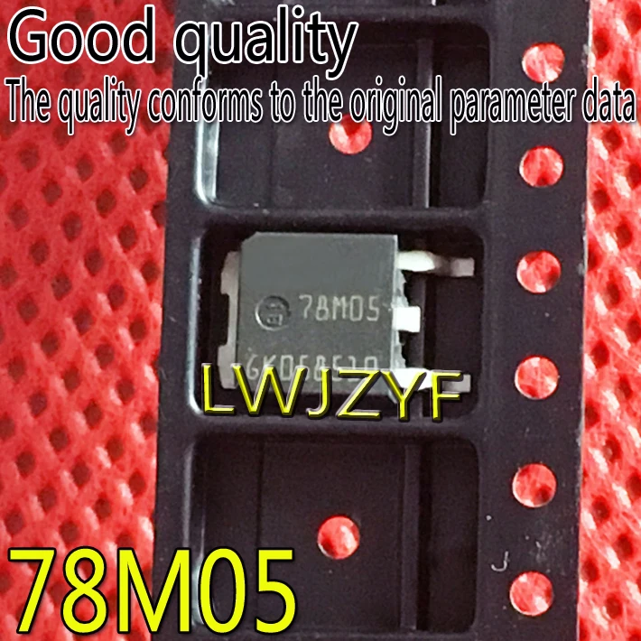 Новинка 78M05 L78M05 78M05 TO-252 5V0.5A MOSFET Быстрая доставка