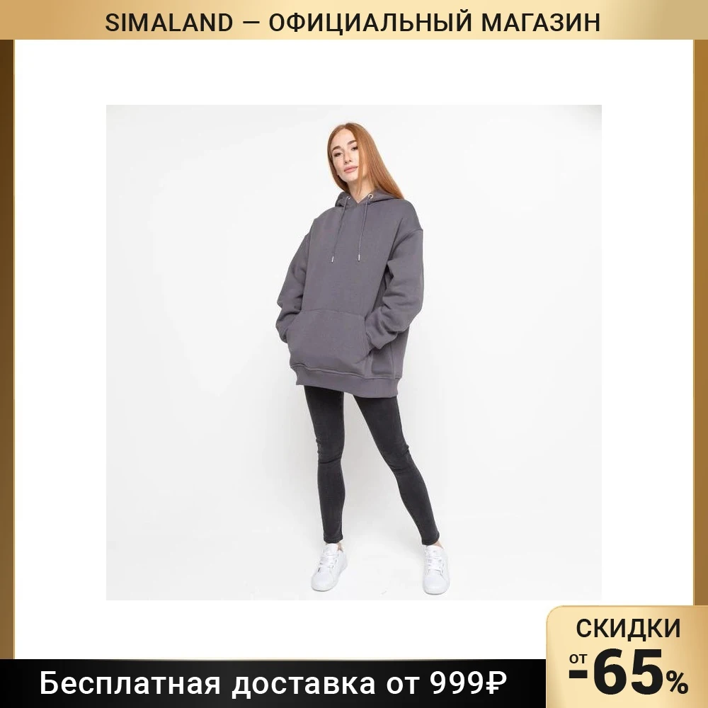 Толстовка женская с капюшоном MNZ2784 цвет тёмно-серый размер ONE SIZE 7733331