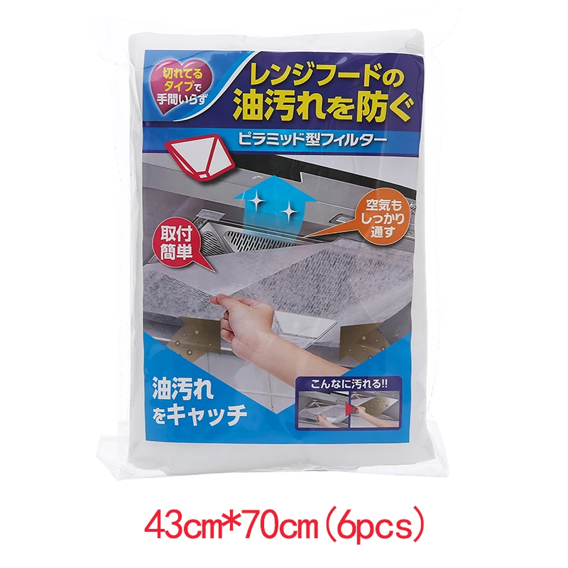 

Одноразовые нетканые фильтры для вытяжки