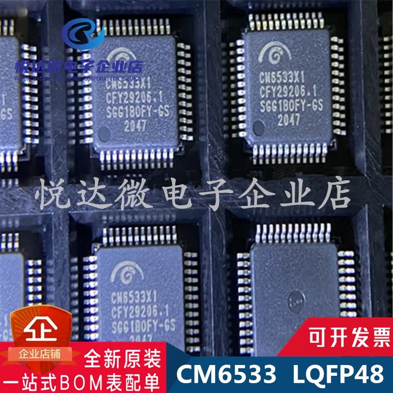 2 шт. CM6533X1 USB аудио чип CM6533 чип LQFP48 новый оригинальный чип