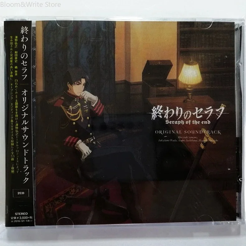 Фото Музыкальный CD-альбом Fantasy Anime Seraph of The End Sawano Hiroyuki: Greatest Hits OST, 2 диска, для Walkman и автомобильных мультимедийных систем, в коробке №1