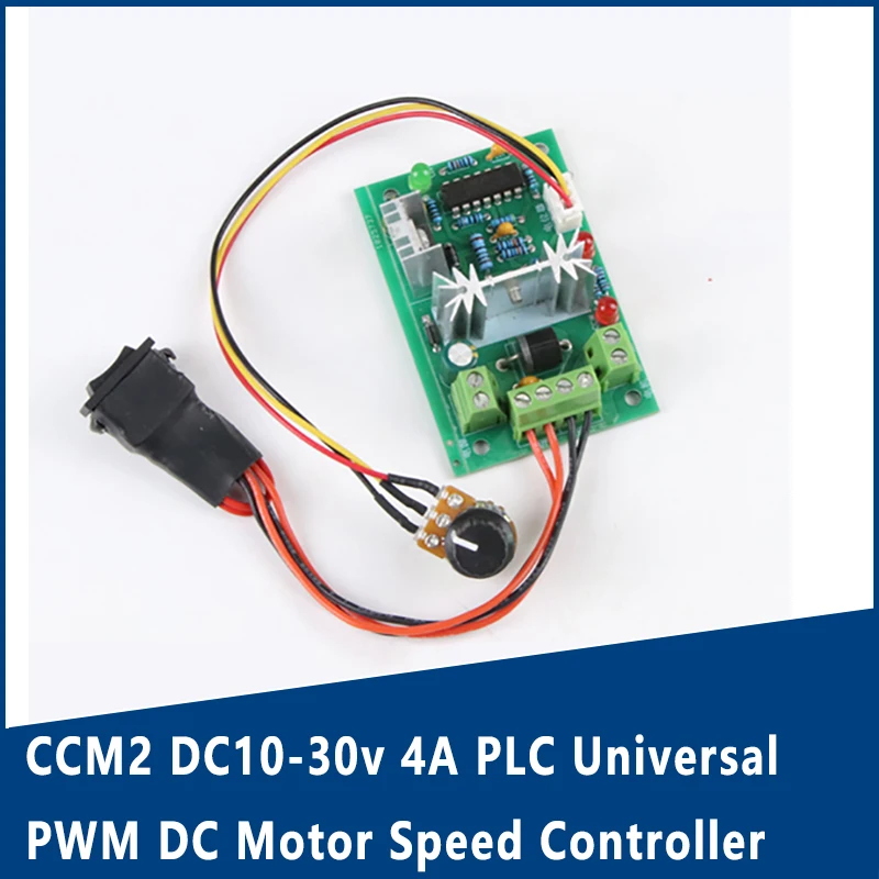 CCM2 DC10-30v 4A ПЛК Универсальный ШИМ регулятор скорости двигателя постоянного тока