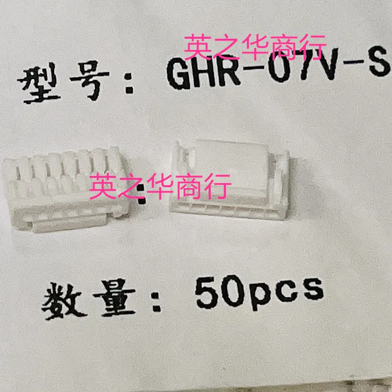 

50pcs orginal new GHR-07V-S 1.25MM pitch 7P plastic shell