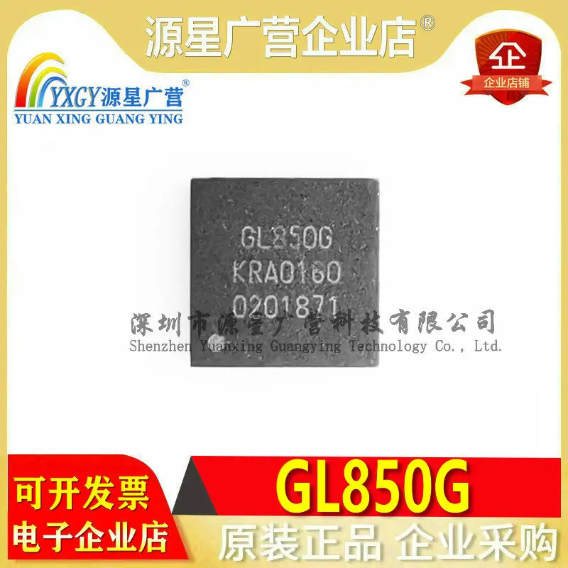 1 шт./лот GL850G USB 2 0 центральный контроллер IC чип док-станция новый оригинальный GL850 |