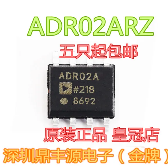 

Свободная яркость 5,0 в, 10 шт.