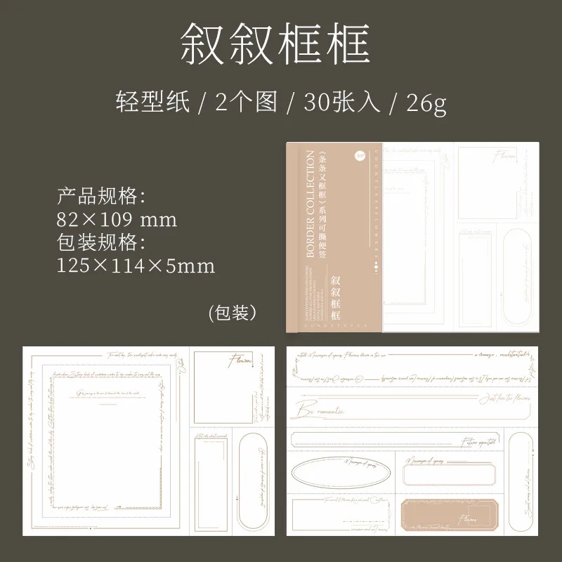 

Блокноты Alideco 30 шт.