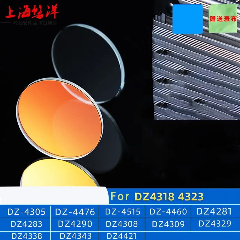 Фото Минеральное зеркало для часов Desai DZ4323 DZ4305 DZ4308 DZ4318 4281, красное зеркальное зеркало для часов, маска для часов 44,5 мм, маска для часов, аксессуары для часов №1