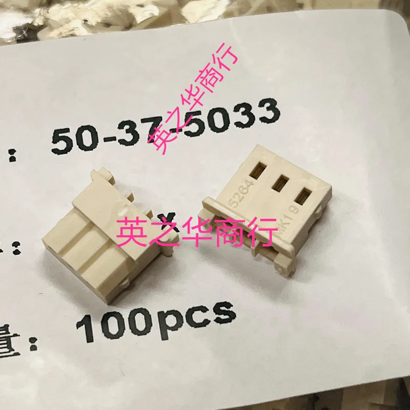 

Оригинальный Новый коннектор шага 50-37-5033 5037-5033 50375033 0050375033 2,5 мм, 50 шт.