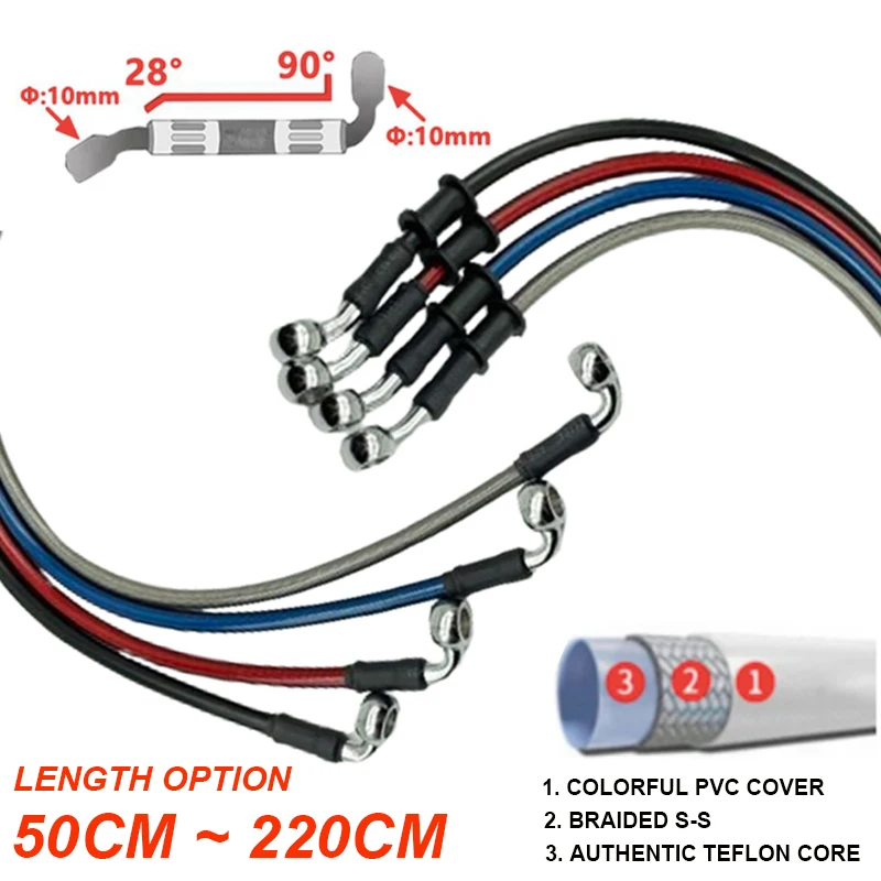 Шланг гидравлический для мотоцикла 30-220 см 28-90 ° 10 мм