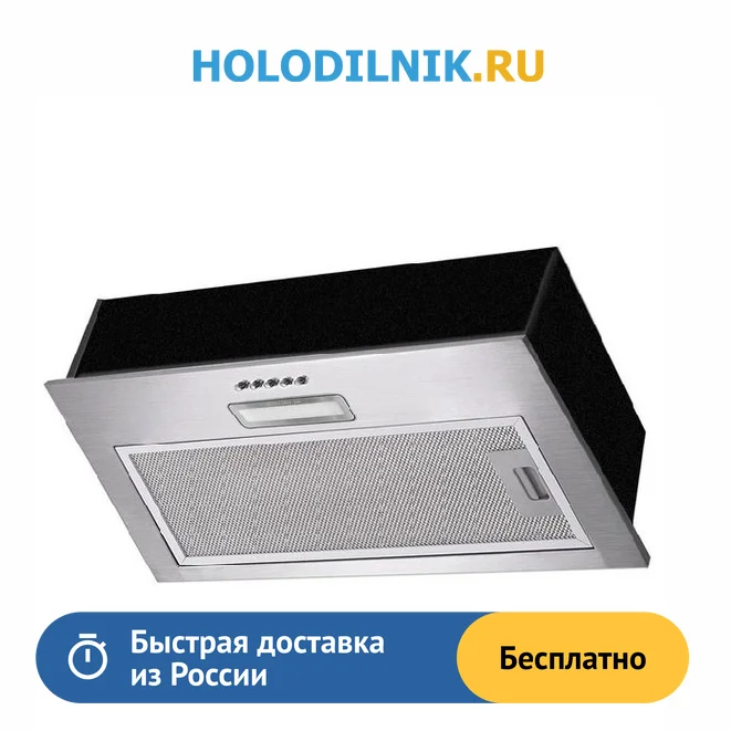 вытяжка lex gs bloc light. Gs bloc light 600 inox. Lex gs bloc light 600 white. Lex gs bloc gs 600 white. вытяжка lex gs bloc light.