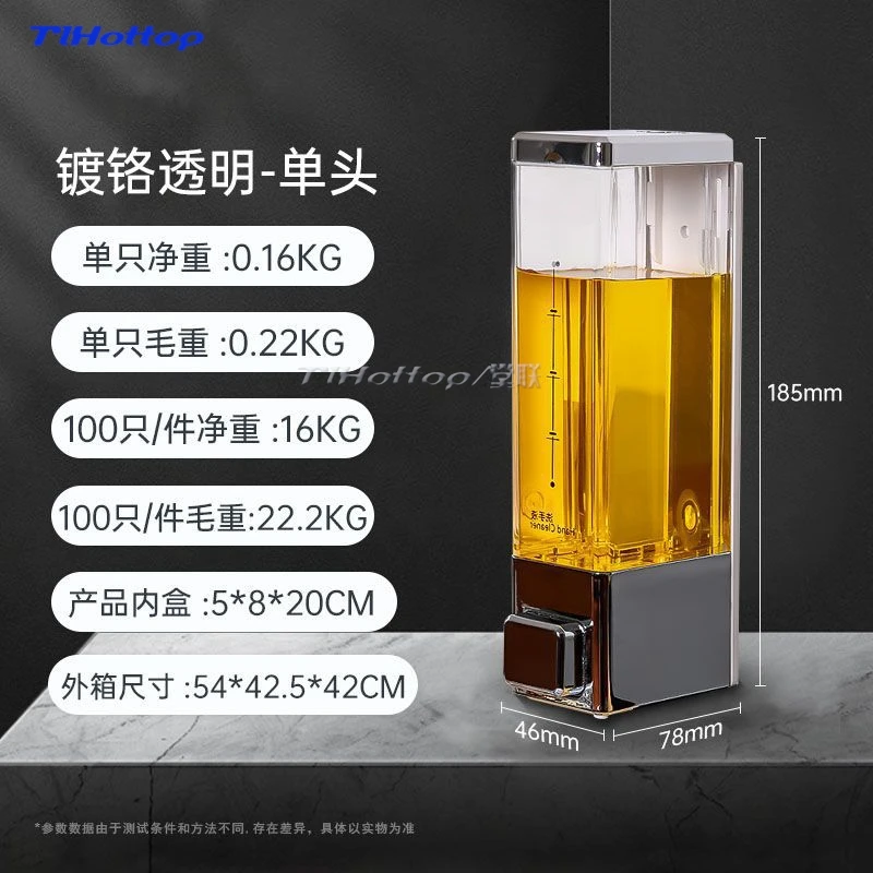 

HOTTOP Настенный ручной дозатор мыла