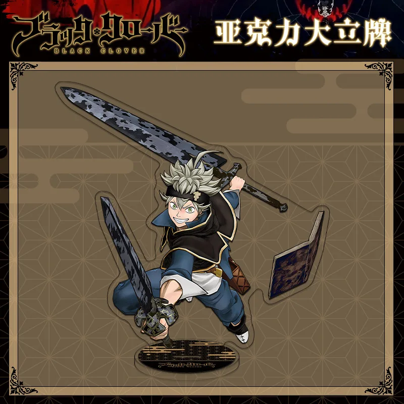 Настольная акриловая фигурка Black Clover: многослойная подставка-модель, аниме-украшение, подарок для друзей, аксессуар, брелок (art.: 3920db3674b87) - 3920db3674b87