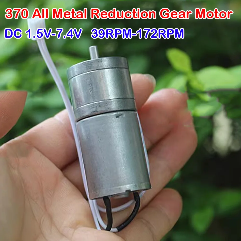 Редукторный двигатель постоянного тока JGA25-370, 3 в, 6 в, 7,4 В, 25 мм, электродвигатель с высоким крутящим моментом 39-192 об/мин, медленная скорость, 370, двигатель с угольной щеткой