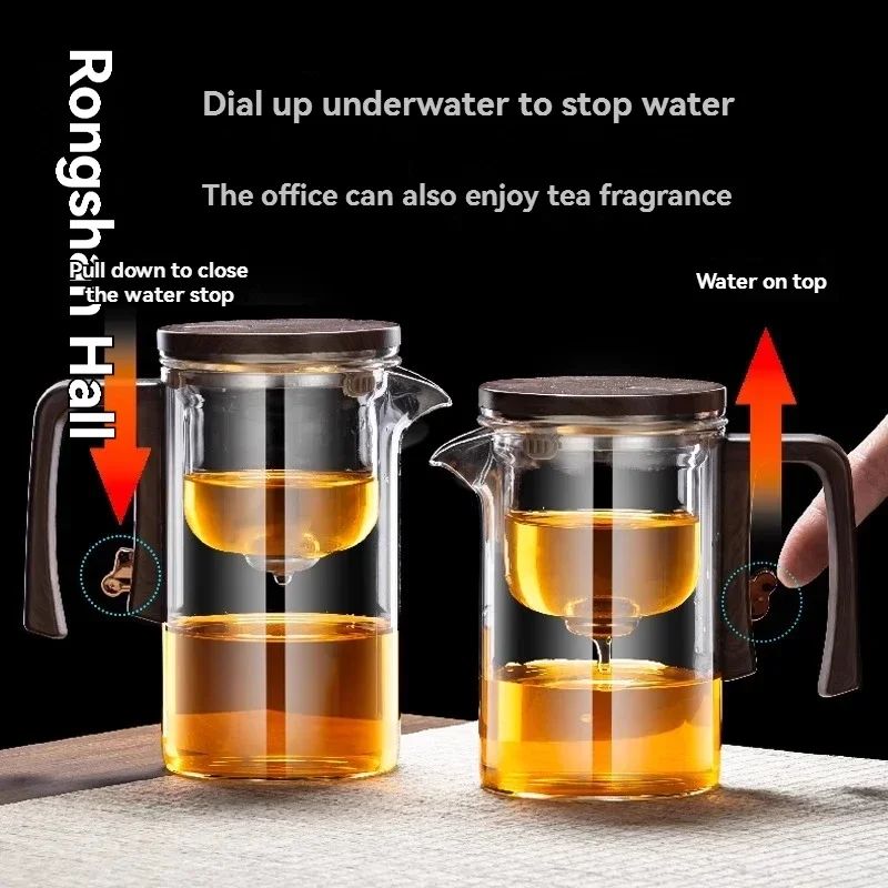 Элегантная чашка Rongshantang Huajiang стеклянная для зеленого чая чайник разделение воды