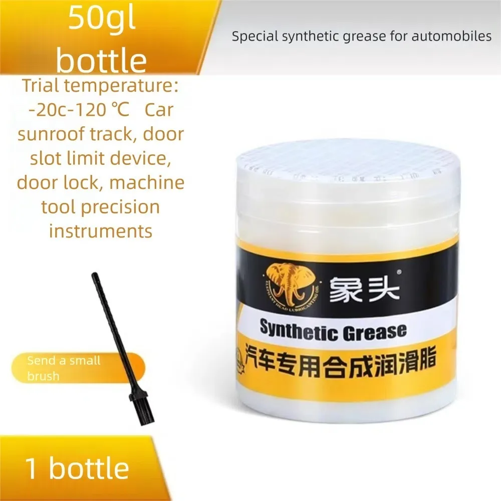 

Синтетическая автомобильная смазка, многоцелевая, 50 г, смазка для железных дорожек, защита от укусов, кисть для отправки, писк, лечебное средство для обслуживания автомобиля