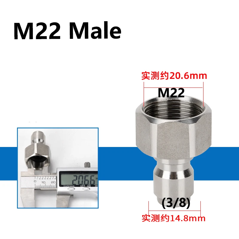 

Быстроразъемный шланг для мойки высокого давления M22, из нержавеющей стали 3/8 psi