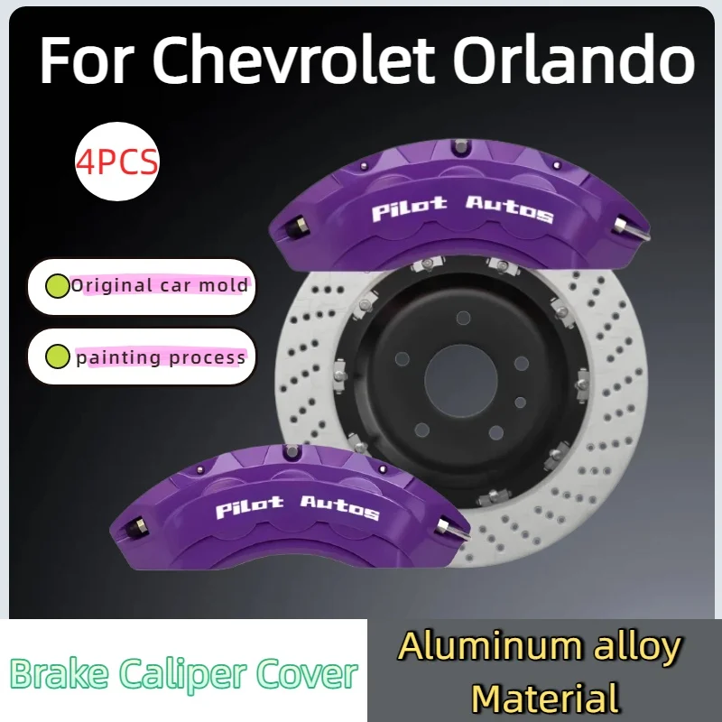 Фото Декоративные накладки на тормозные суппорты для Chevrolet Orlando J309 LS 1.8 Petrol LT 2.0 VCDi CDX CX LTZ №1