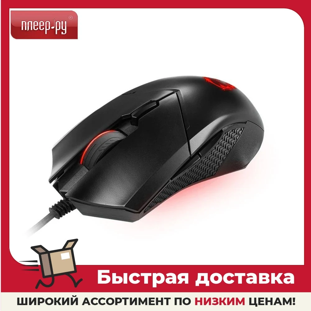 Мышь MSI Clutch GM08 Black