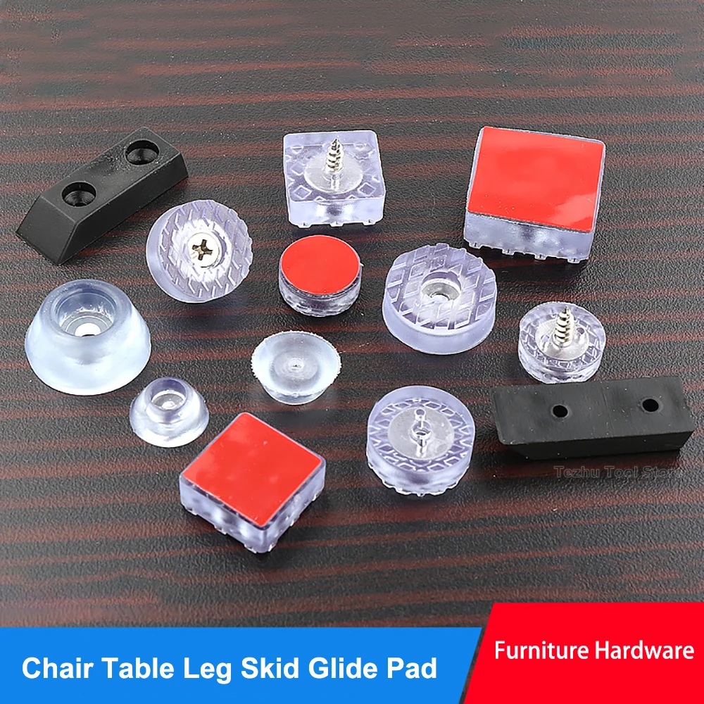 Самоклеящиеся поднятые металлические ножки для мебели стульев ножек стола