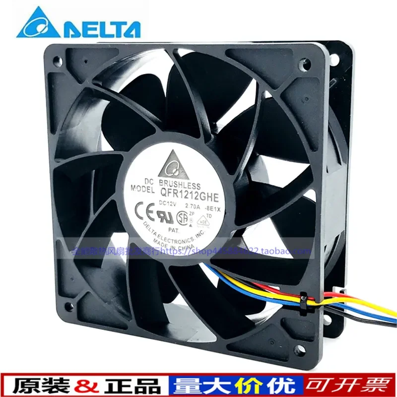 Фото Вентилятор охлаждения QFR1212GHE 12В 2.7А 120мм 38мм для Antminer S7 S9 Wing Bit E9 E10, запчасти для ASIC-майнеров №1